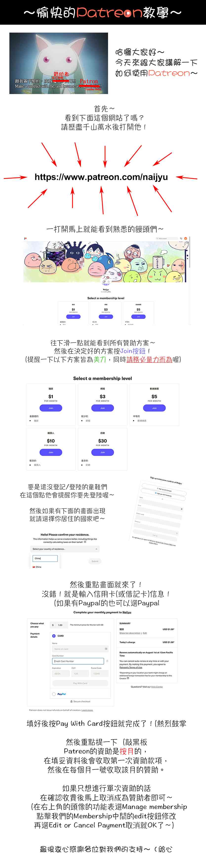 曾被地狱业火持续灼烧的少年。化为最强司炎者名副其实浴火重生。 - 3话 - 3