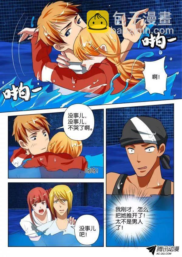 層層驚悚 - 第一百四十四期 - 1