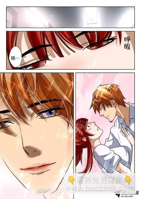 層層驚悚 - 第一百五十四回 - 2