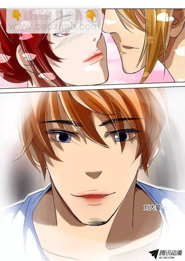 層層驚悚 - 第一百五十四回 - 1