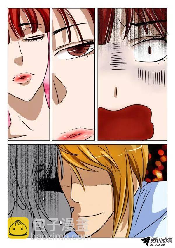 層層驚悚 - 第一百五十四回 - 2