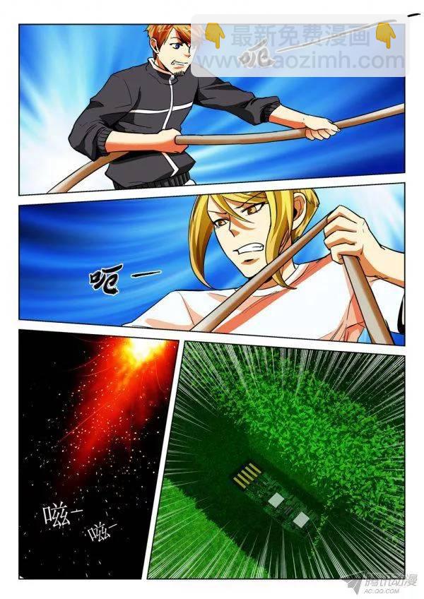 層層驚悚 - 第166回 - 1