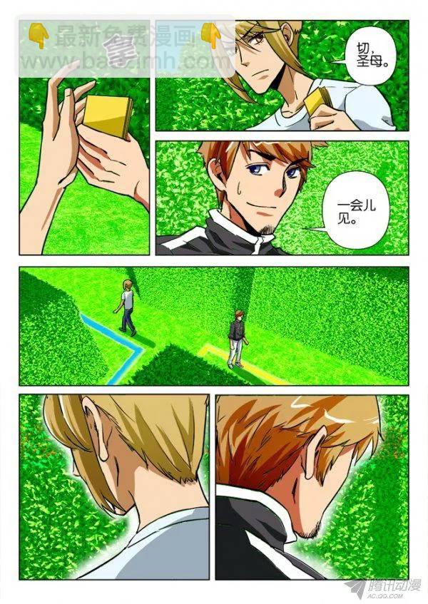 層層驚悚 - 第170回 - 2