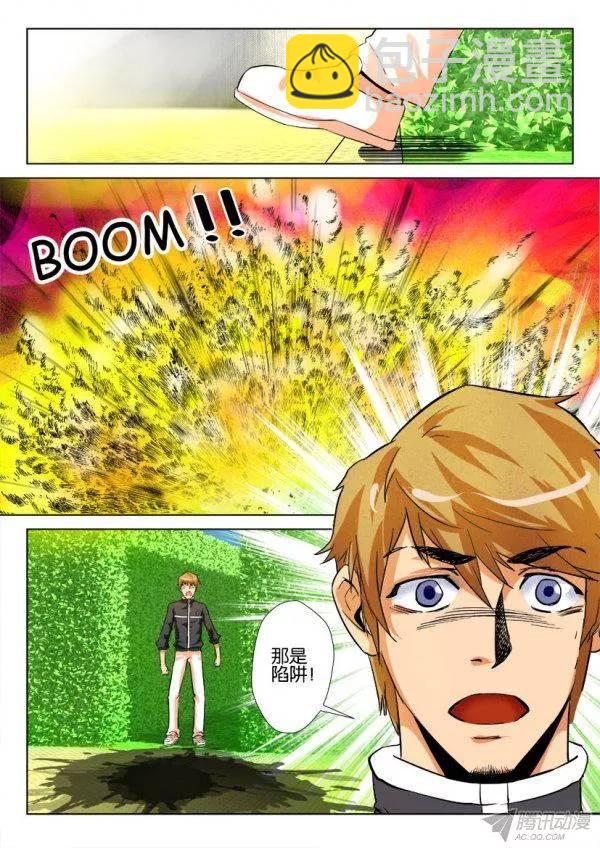 層層驚悚 - 第172回 - 2