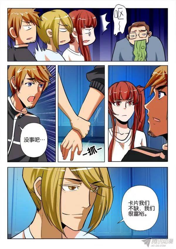 層層驚悚 - 第174回 - 1