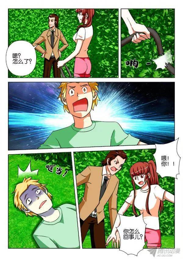 層層驚悚 - 第178回 - 2