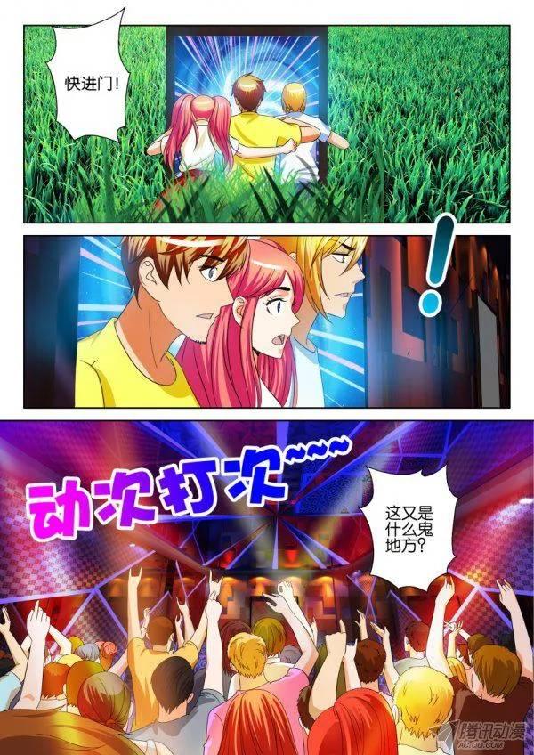 層層驚悚 - 第206回 - 2