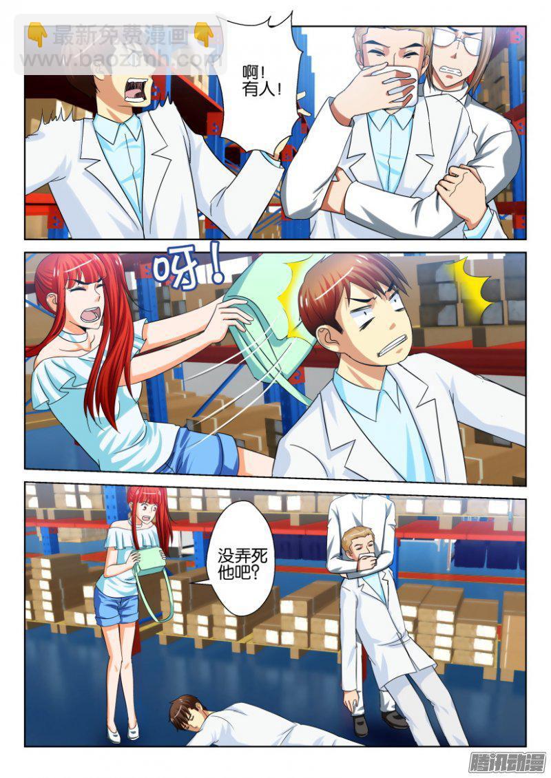 層層驚悚 - 第212回 - 2