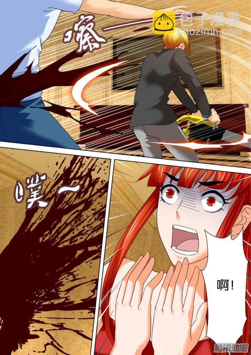 層層驚悚 - 第230回 - 1