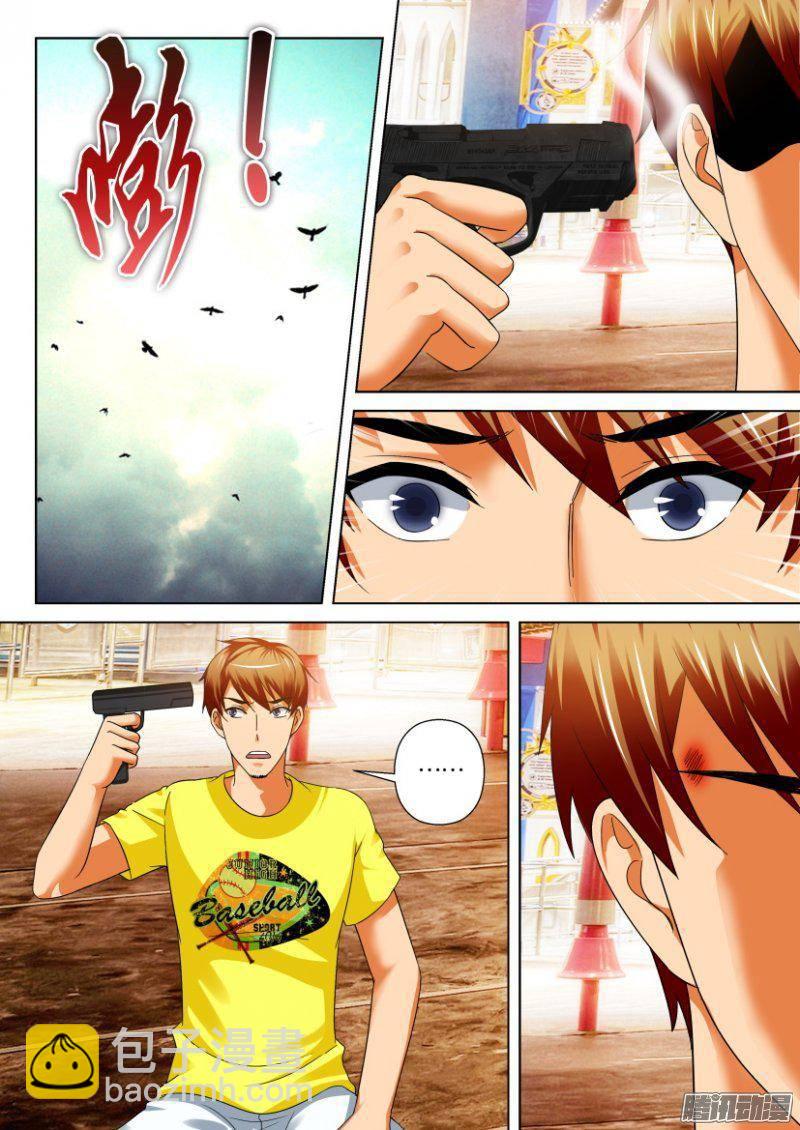 層層驚悚 - 第232回 - 2