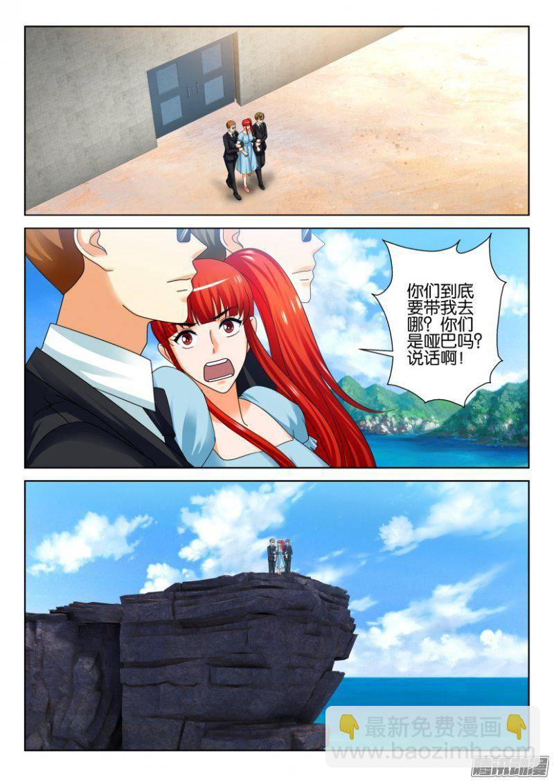 層層驚悚 - 第244回 - 2