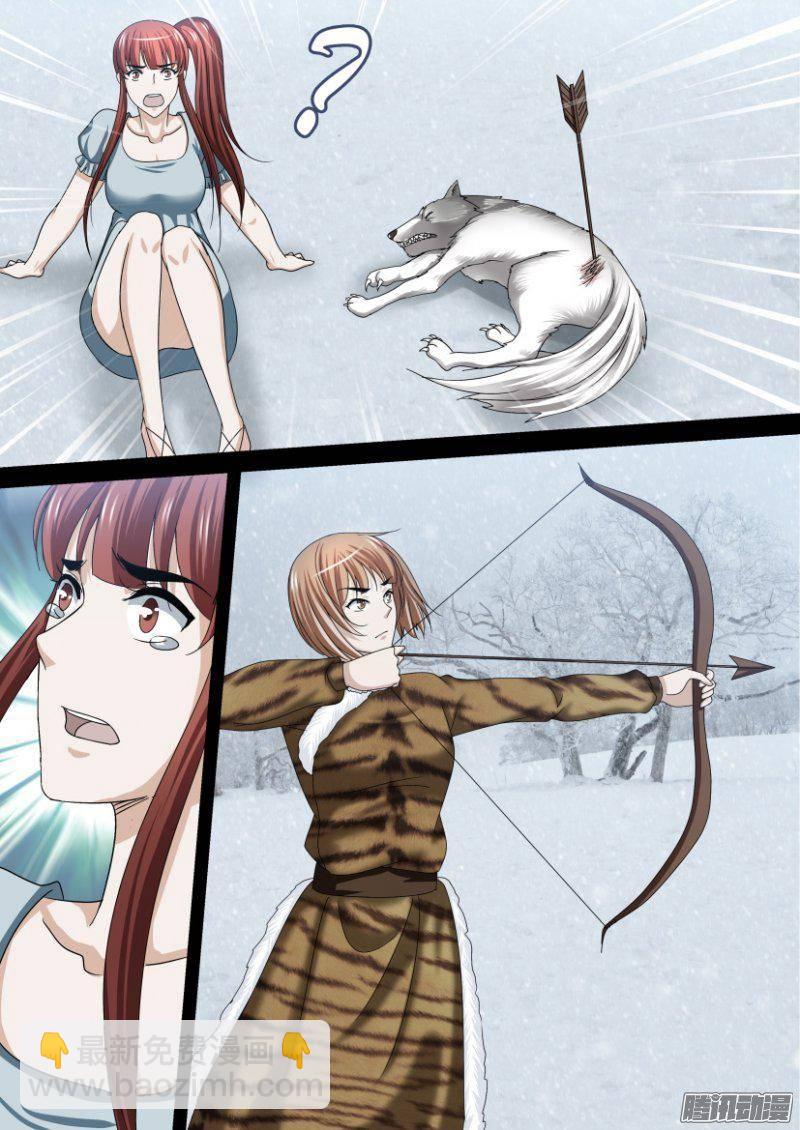 層層驚悚 - 第248回 - 1