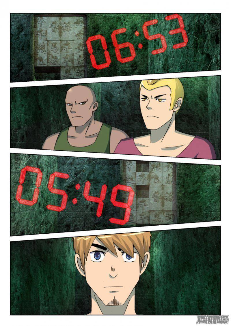 層層驚悚 - 第260回 - 1