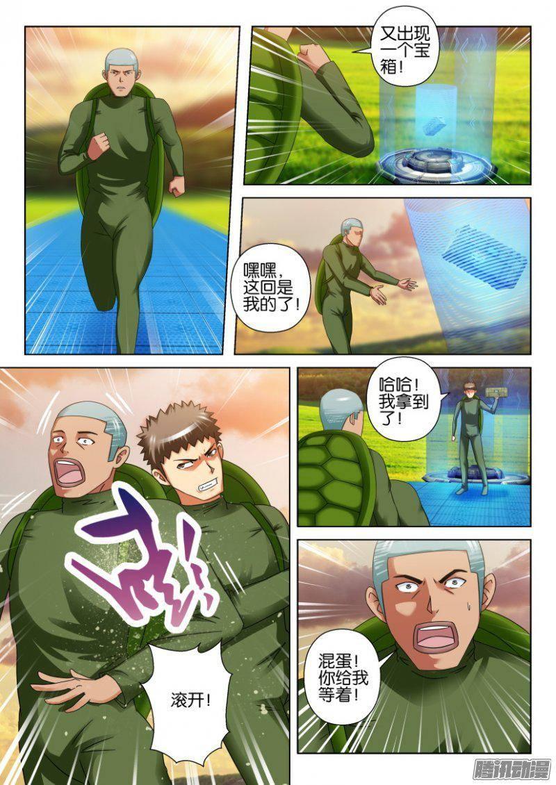 層層驚悚 - 第266回 - 2