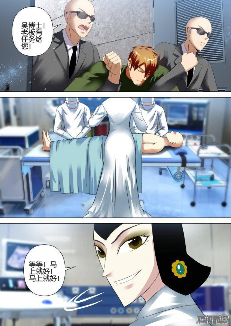 層層驚悚 - 第276回 - 2