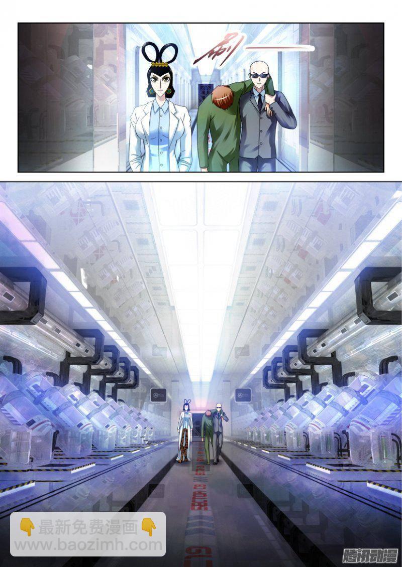 層層驚悚 - 第278回 - 1