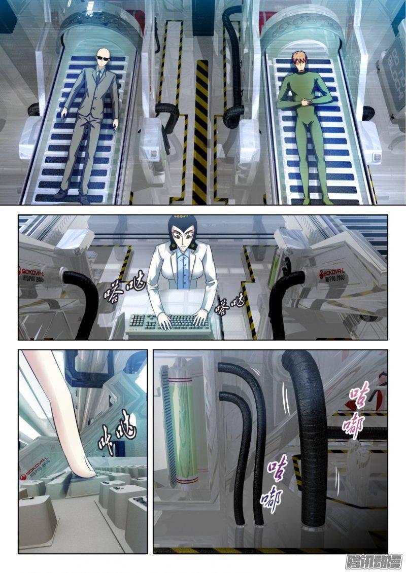 層層驚悚 - 第278回 - 1