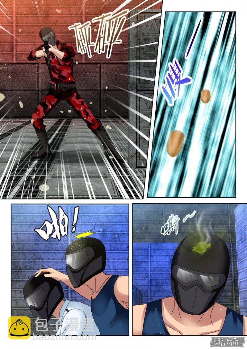 層層驚悚 - 第286回 - 1