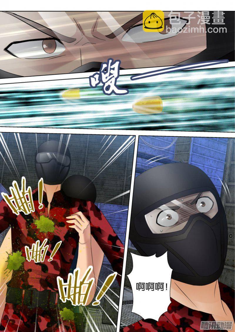 層層驚悚 - 第286回 - 1