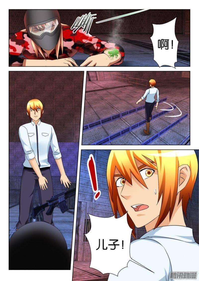 層層驚悚 - 第290回 - 2