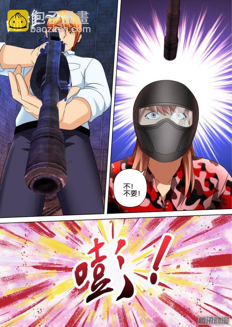 層層驚悚 - 第290回 - 1