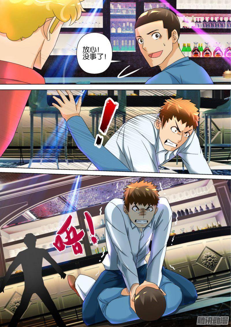 層層驚悚 - 第294回 - 2