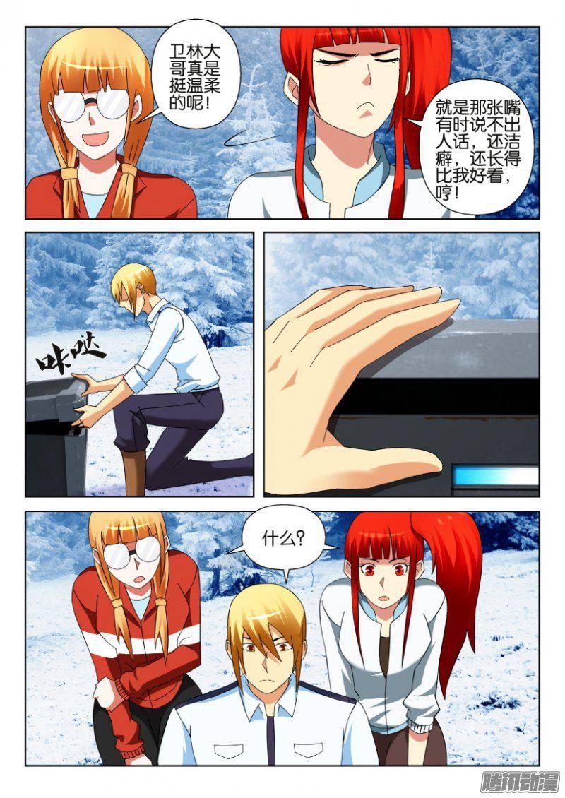 層層驚悚 - 第308回 - 2