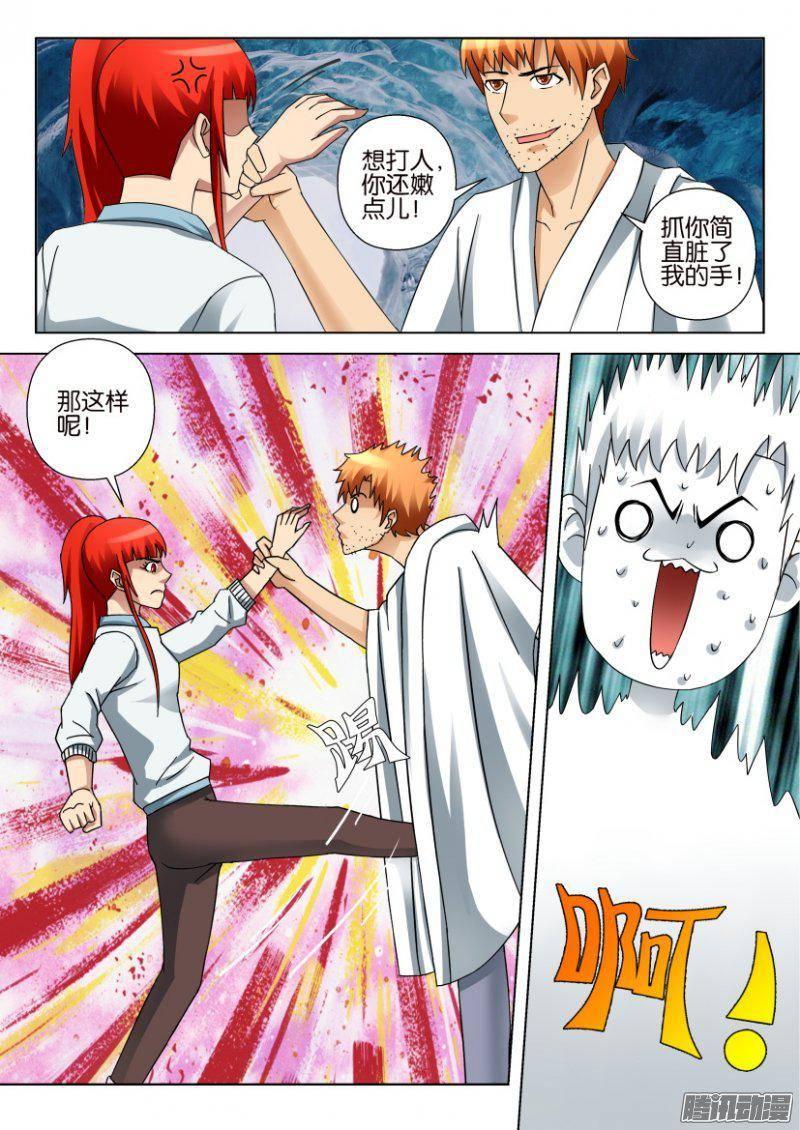 層層驚悚 - 第318回 - 1