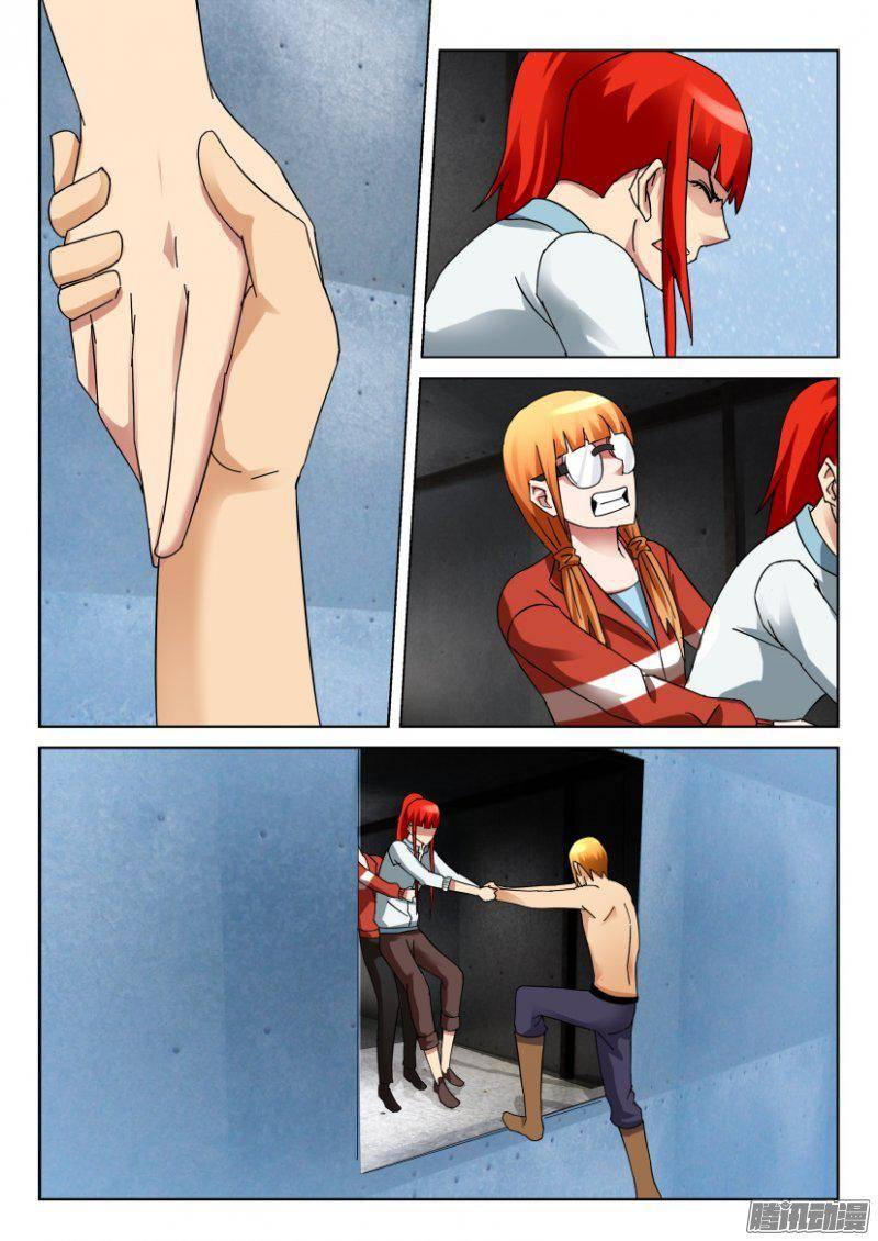 層層驚悚 - 第328回 - 1