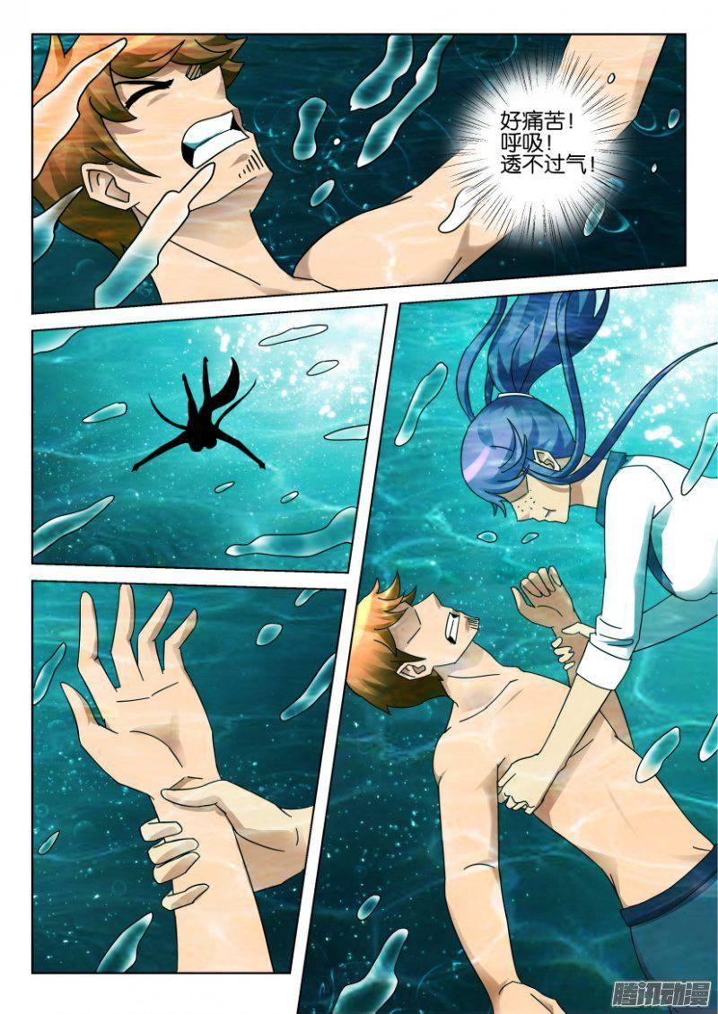 層層驚悚 - 第332回 - 2