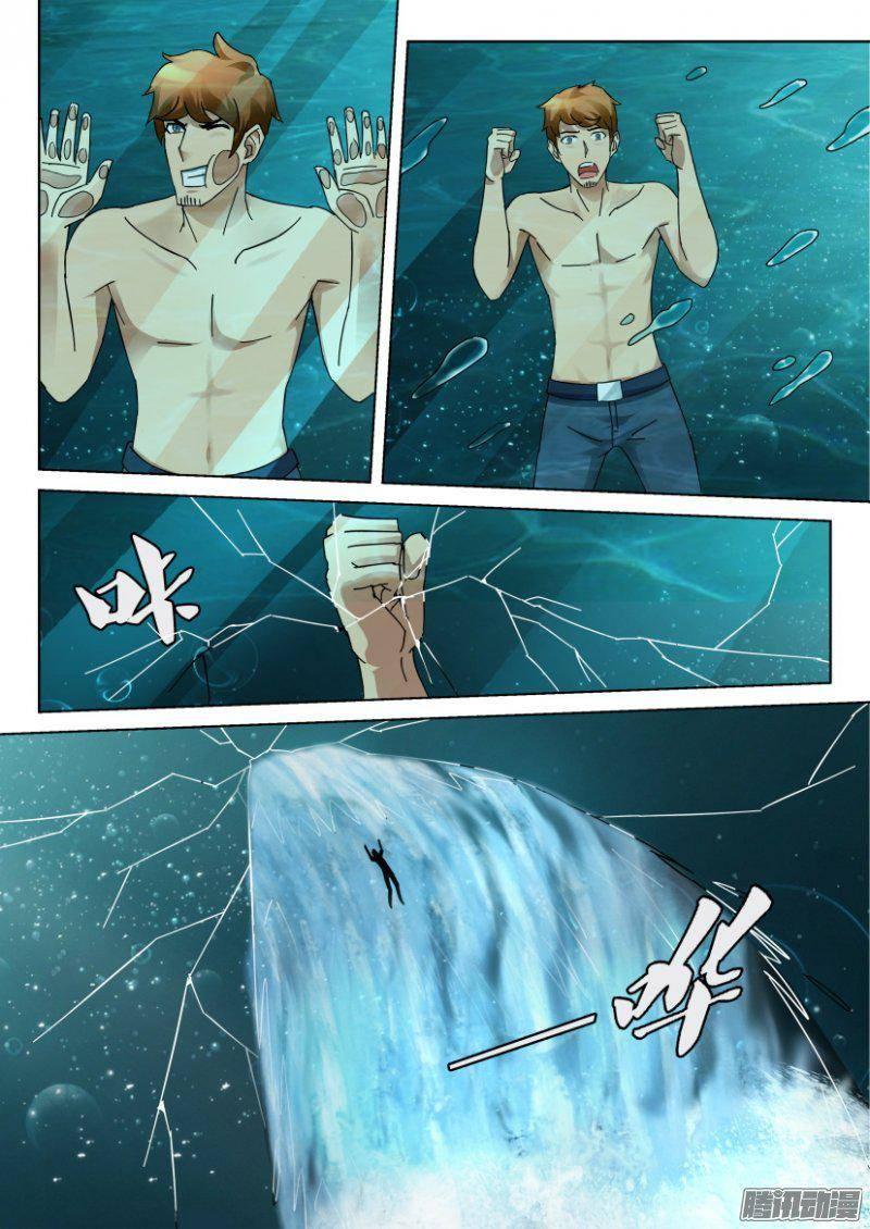 層層驚悚 - 第332回 - 2