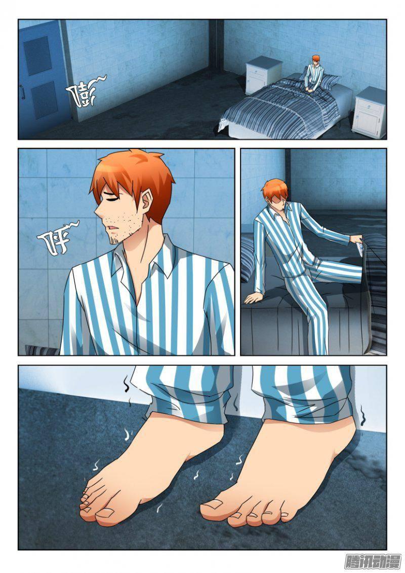 層層驚悚 - 第334回 - 2