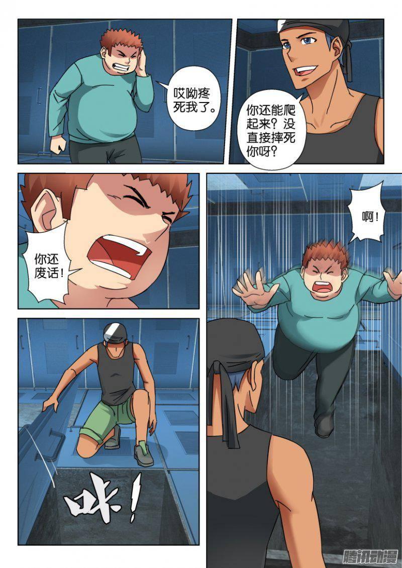 層層驚悚 - 第340回 - 2