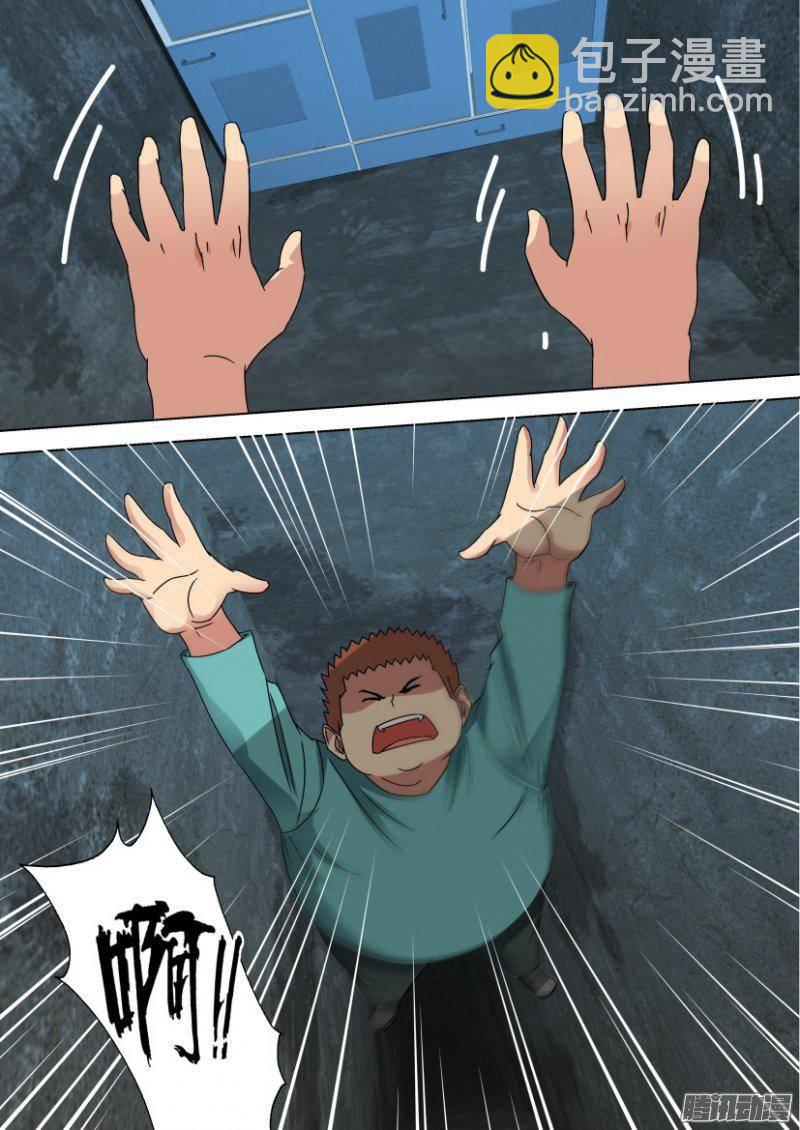 層層驚悚 - 第340回 - 1