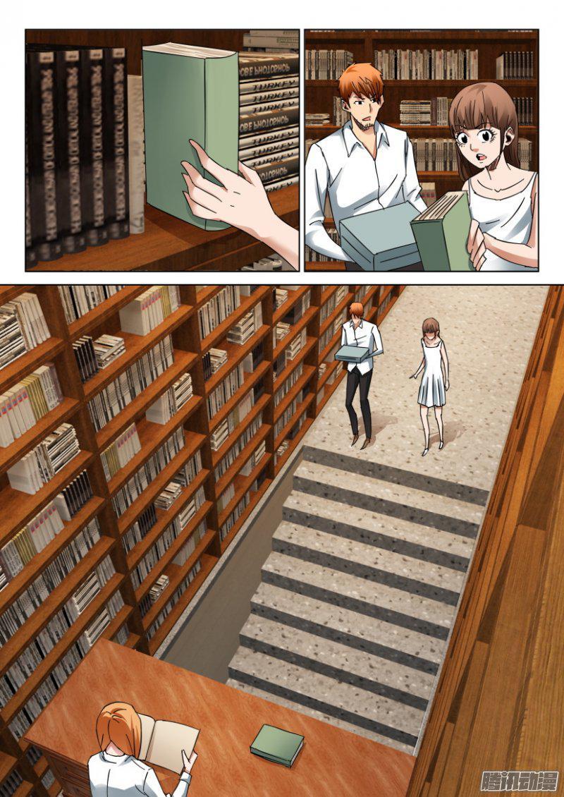 層層驚悚 - 第397回 - 2