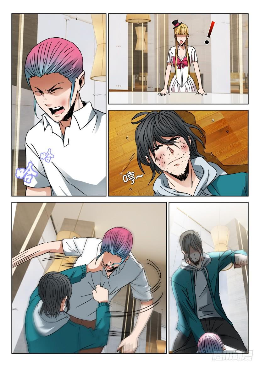 層層驚悚 - 第439回 - 1