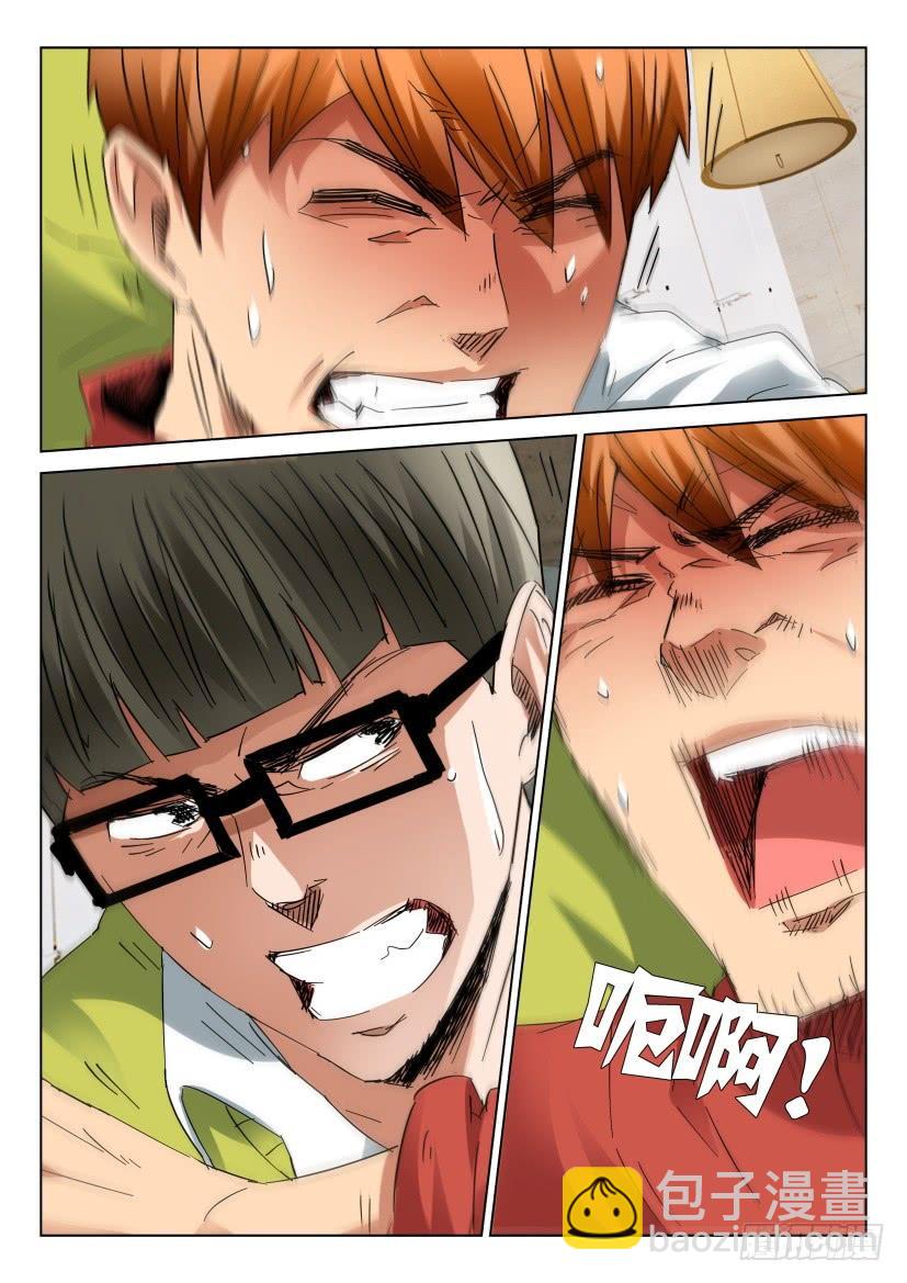 層層驚悚 - 第443回 - 3