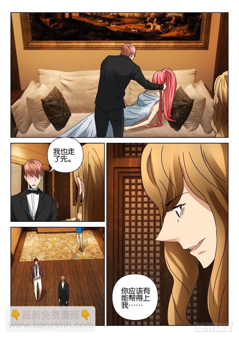 層層驚悚 - 第451回 - 1