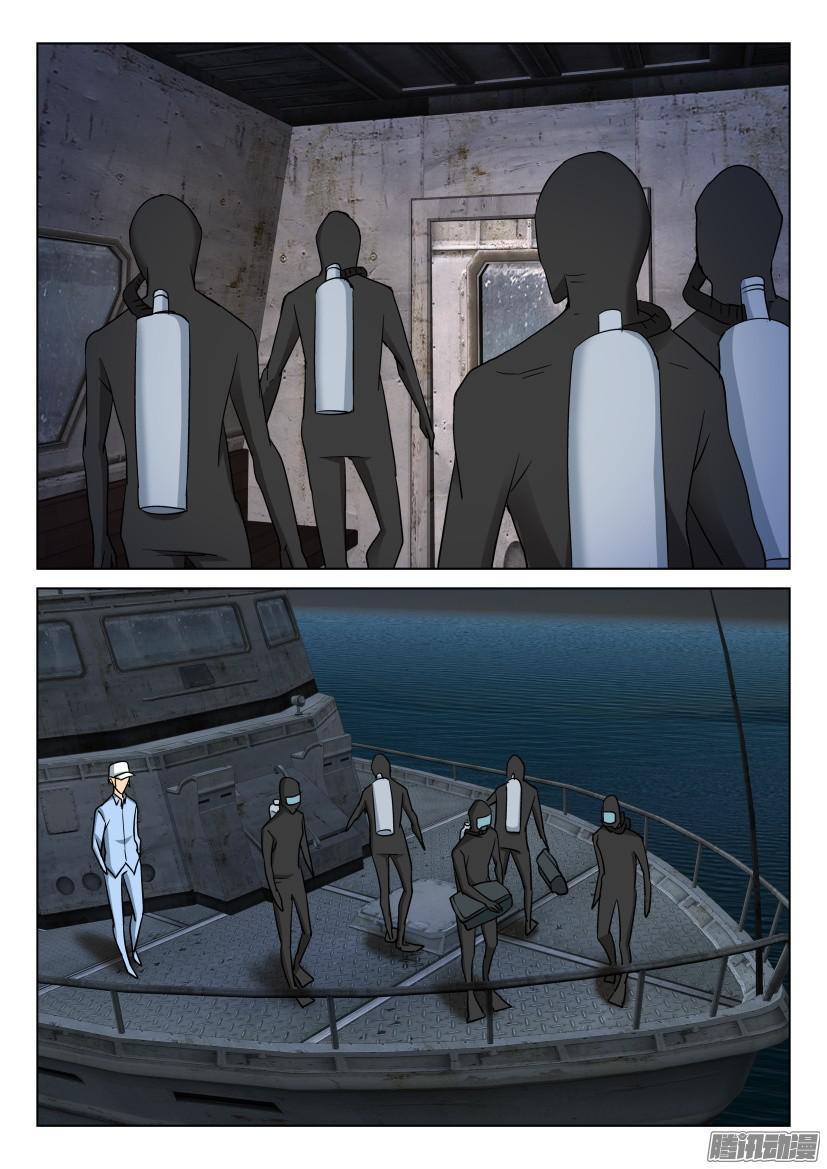 層層驚悚 - 第469回 - 1