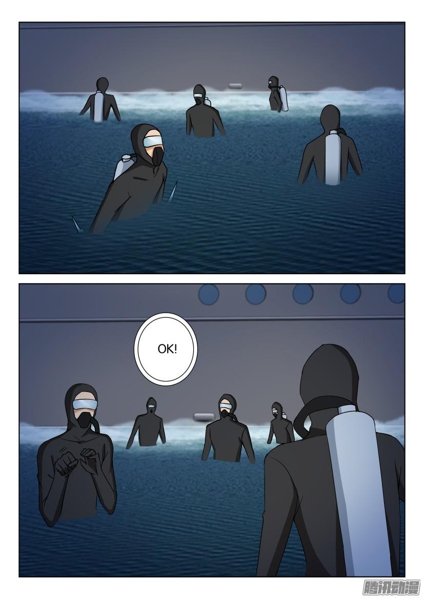 層層驚悚 - 第471回 - 2