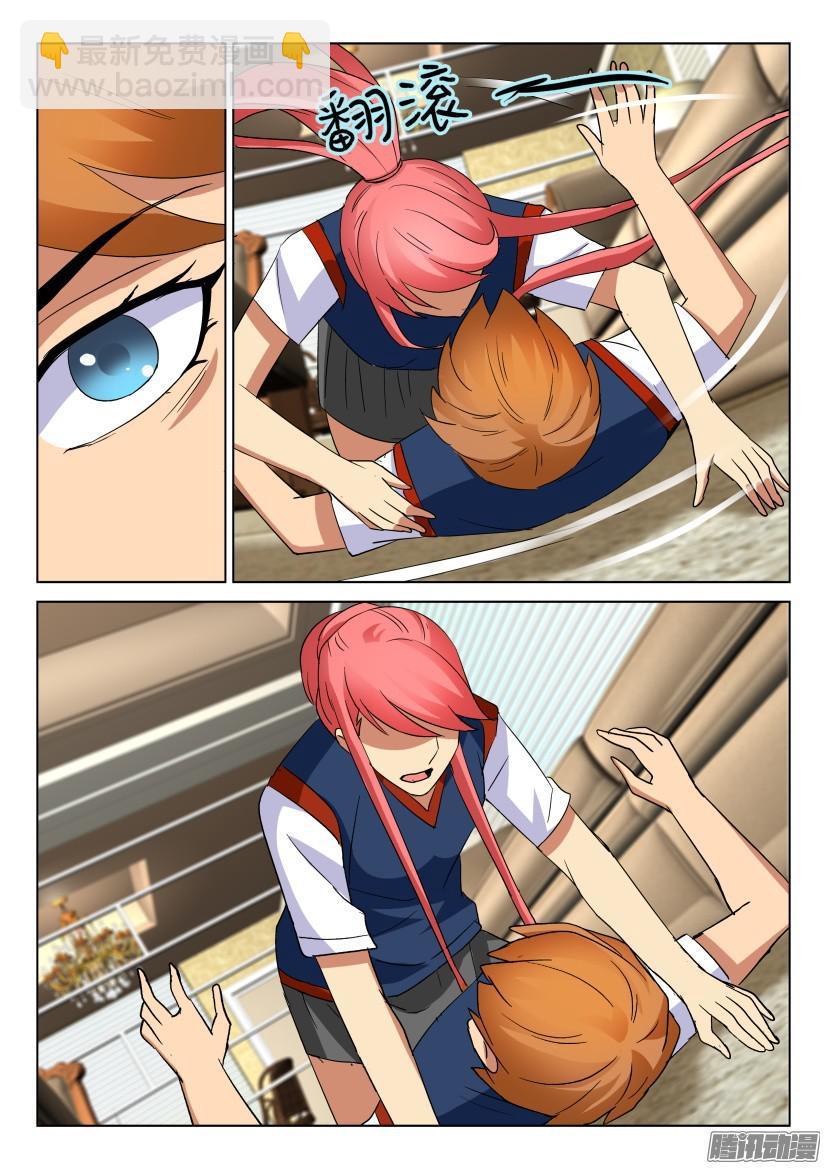 層層驚悚 - 第479回 - 1