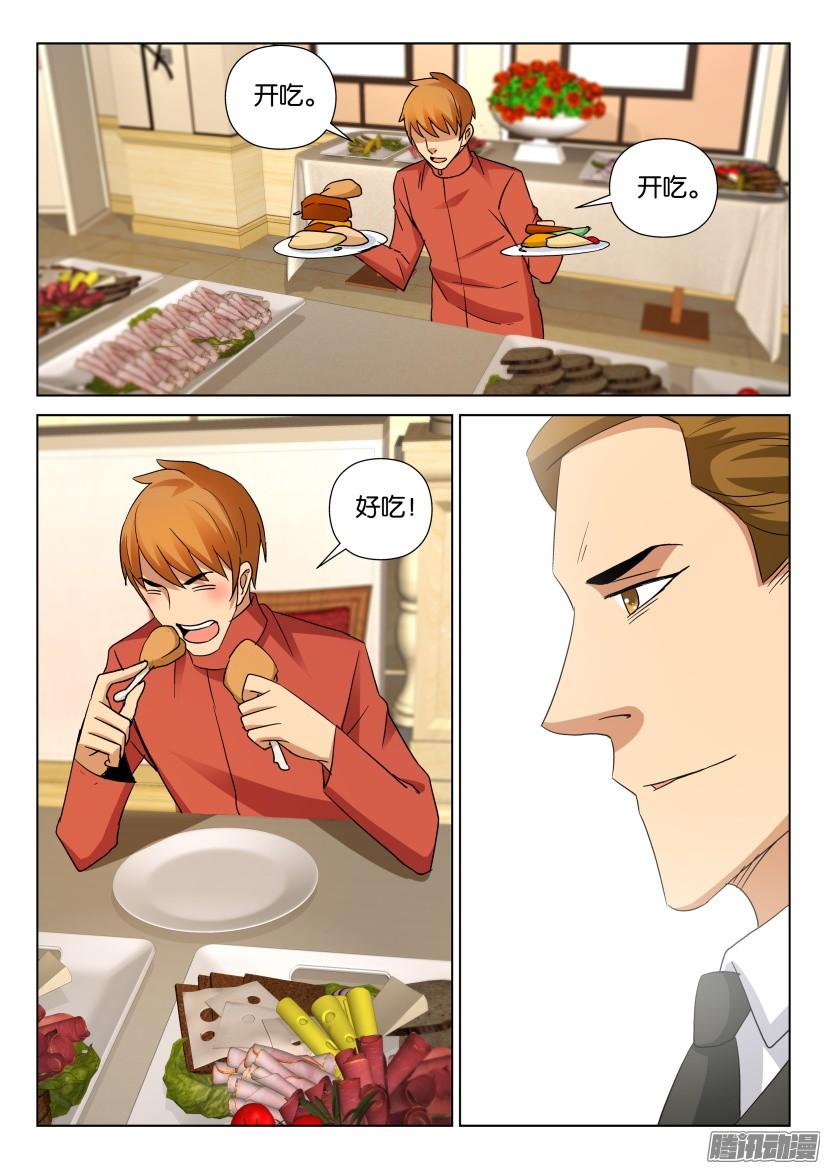 層層驚悚 - 第481回 - 3