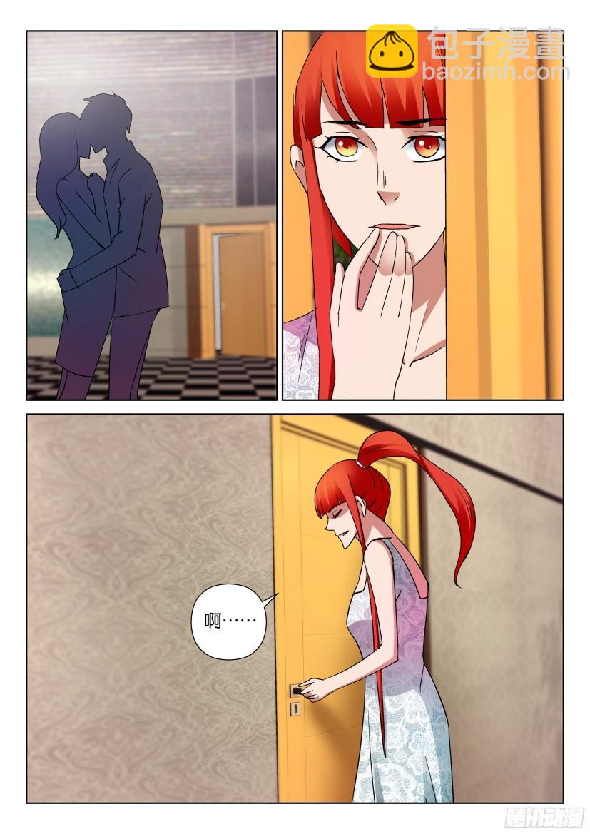 層層驚悚 - 第497回 - 2