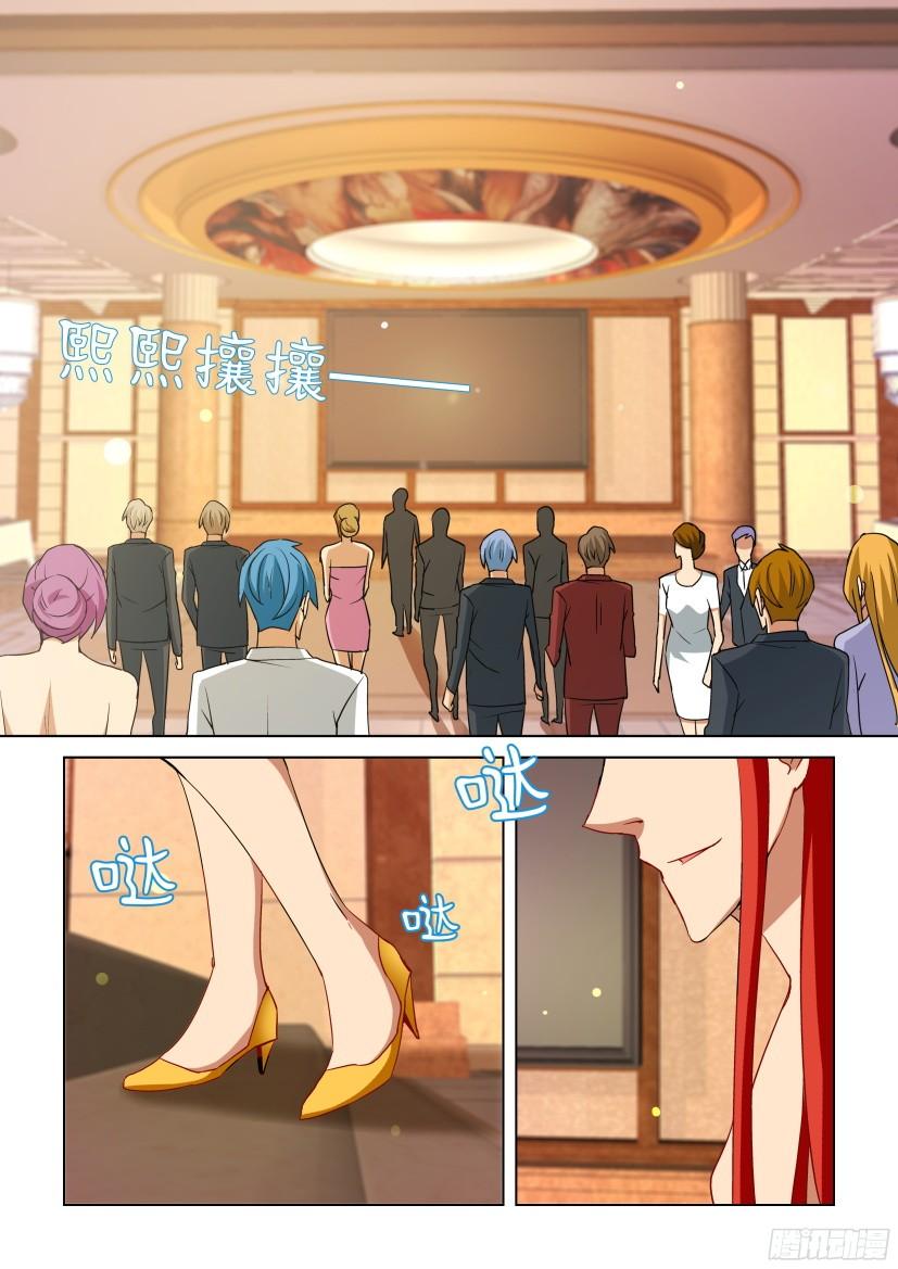 層層驚悚 - 第503回 - 2