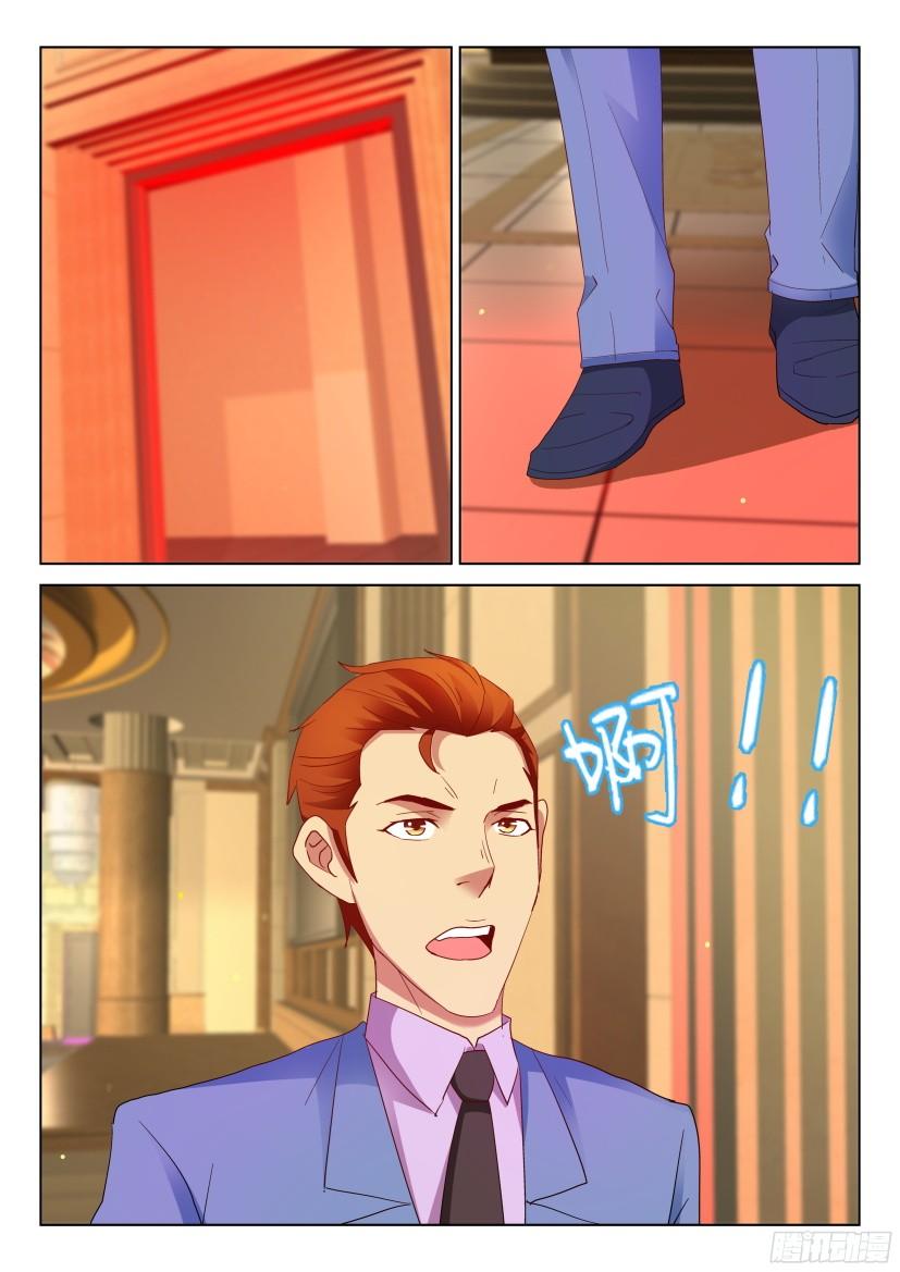 層層驚悚 - 第505回 - 1