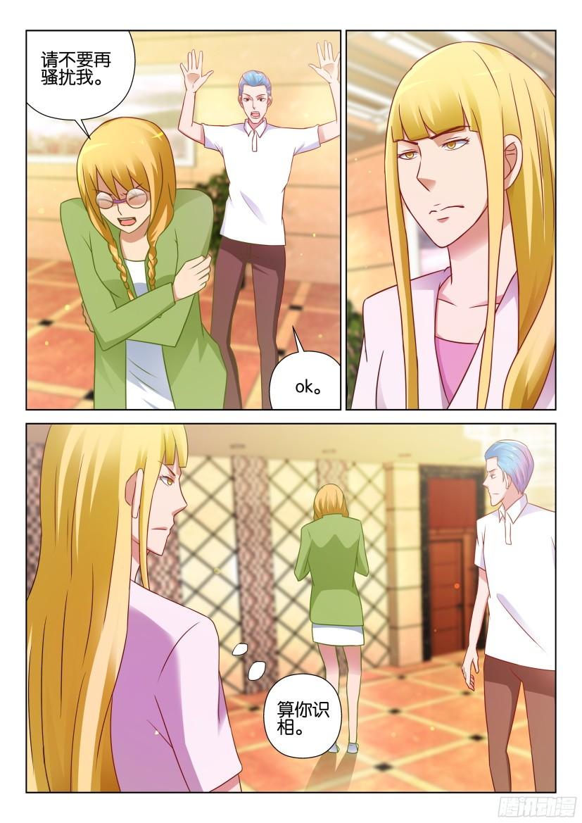 層層驚悚 - 第517回 - 2