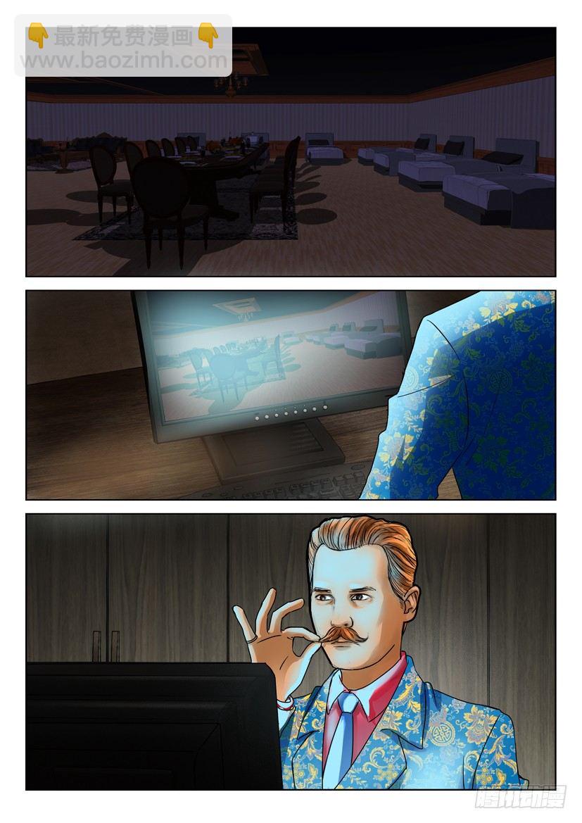 層層驚悚 - 第五十四回 - 2