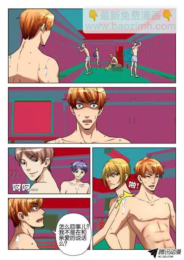 層層驚悚 - 第八十六回 - 1