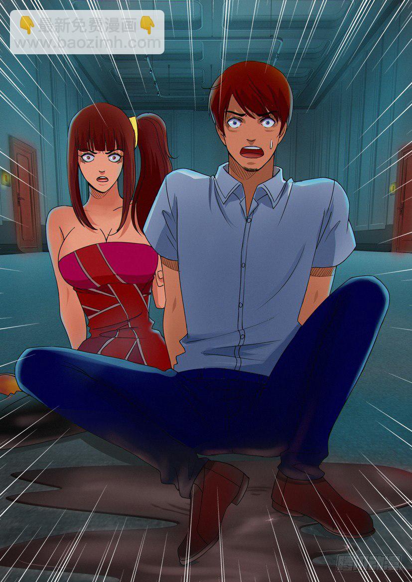 層層驚悚 - 第十回 - 2