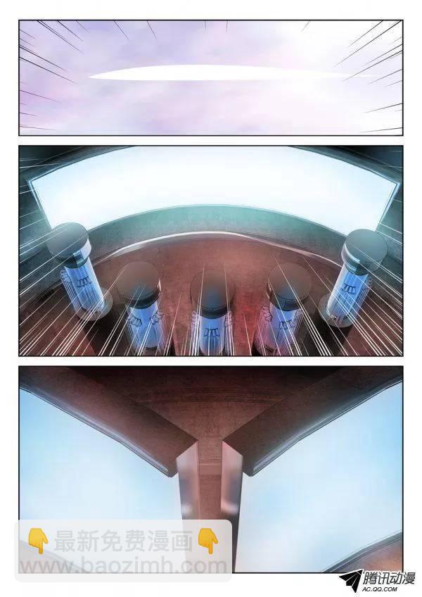 層層驚悚 - 第九十四回 - 1